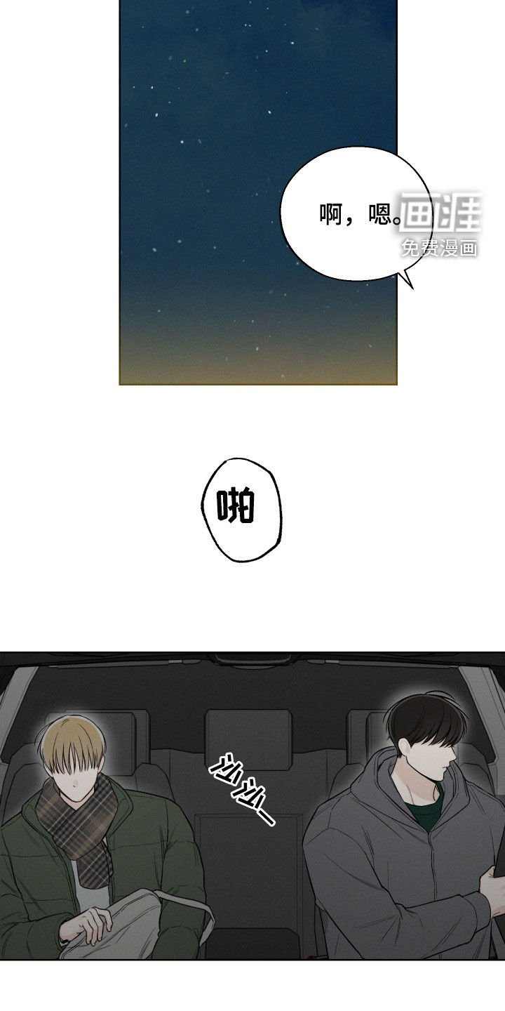 第64章：【第二季】独处