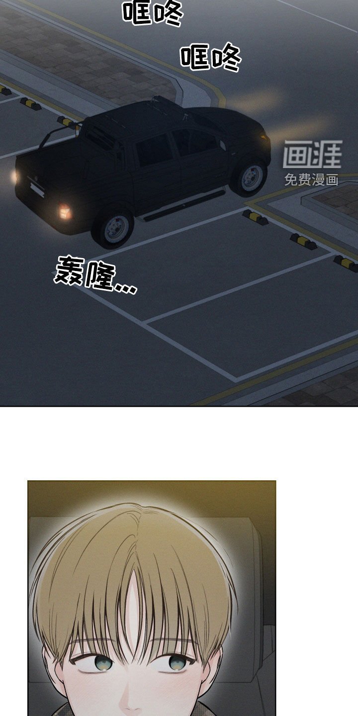 第64章：【第二季】独处