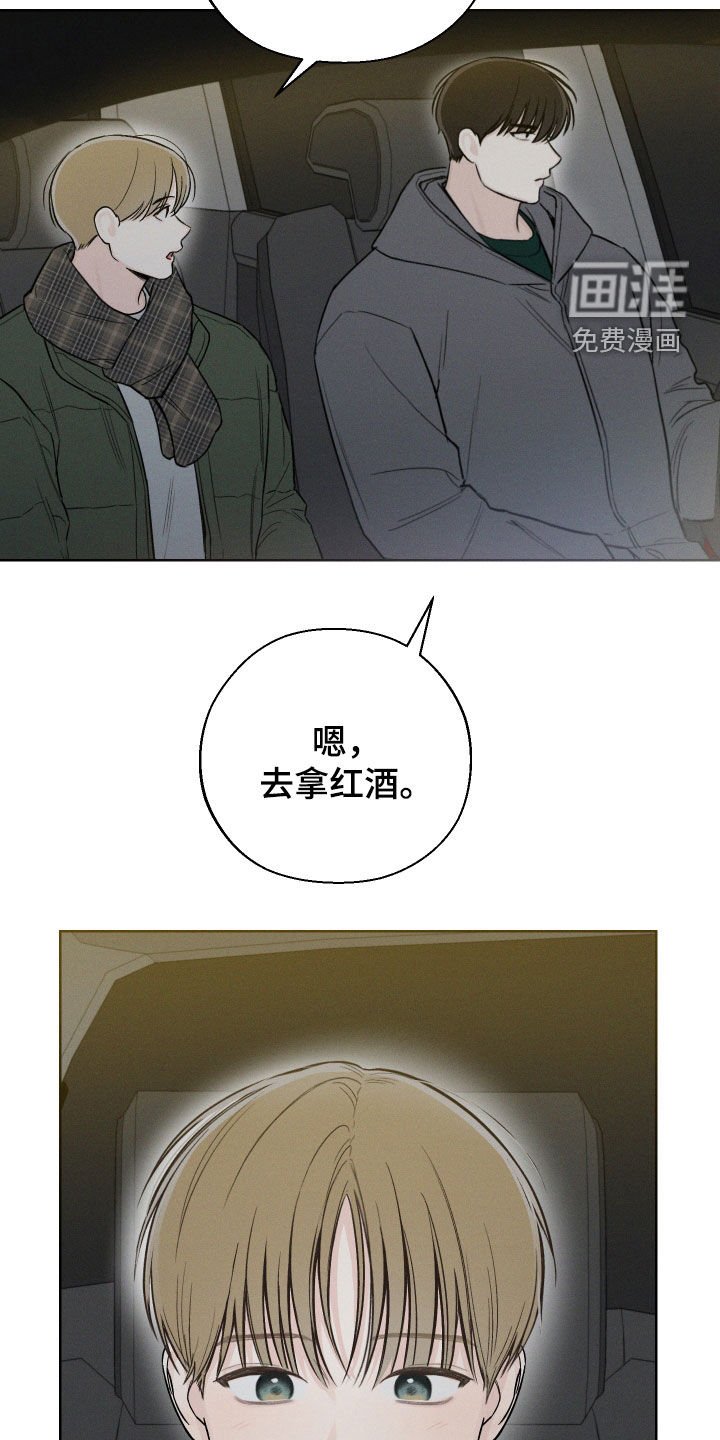 第64章：【第二季】独处
