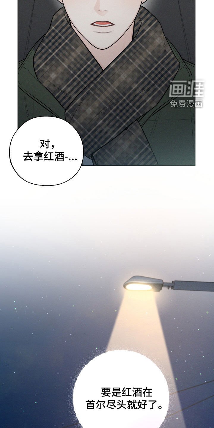 第64章：【第二季】独处