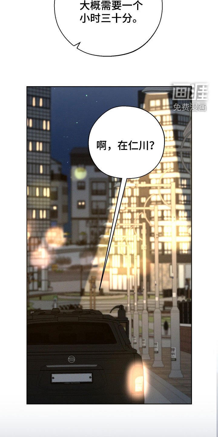 第64章：【第二季】独处