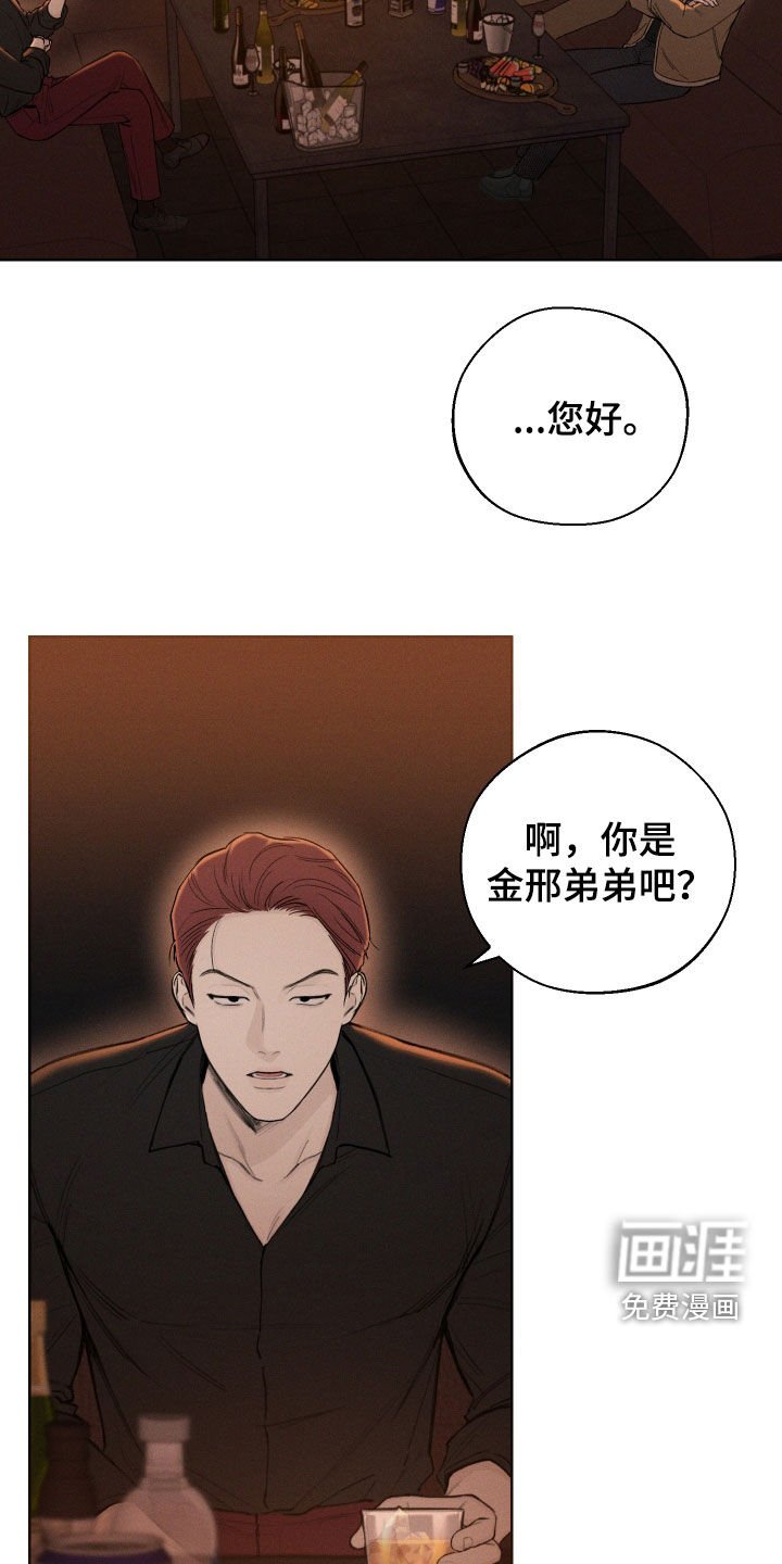 第65章：【第二季】音痴