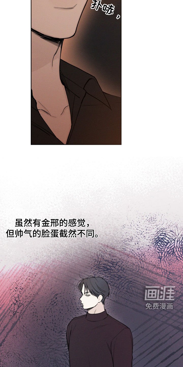 第65章：【第二季】音痴
