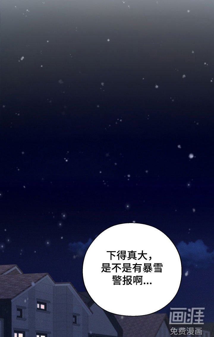 第65章：【第二季】音痴