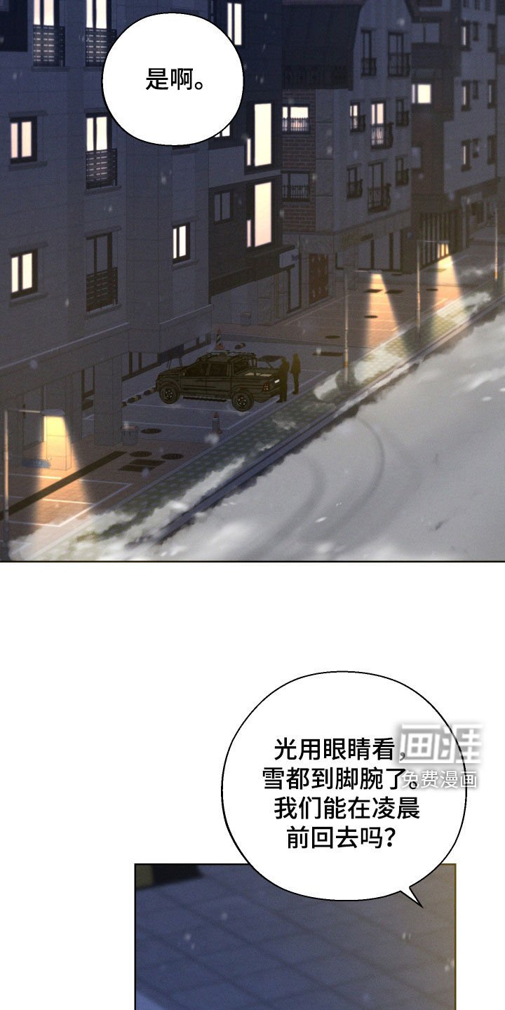 第65章：【第二季】音痴