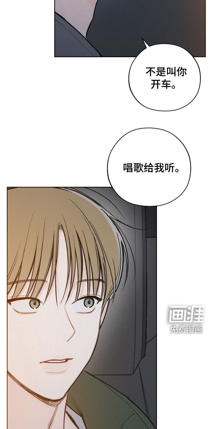 第65章：【第二季】音痴