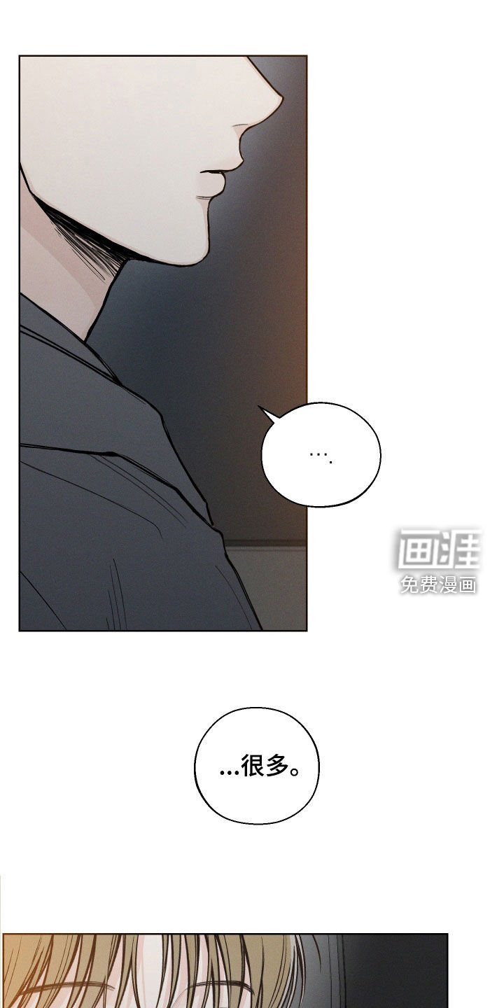 第66章：【第二季】过夜