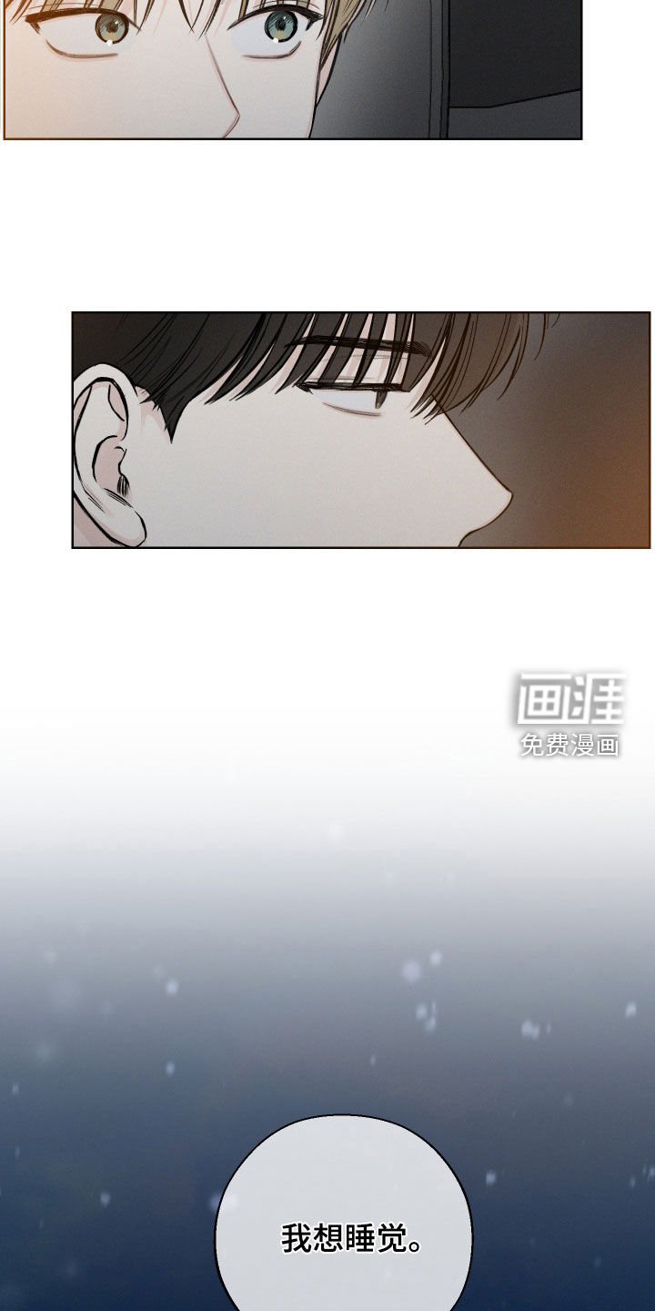 第66章：【第二季】过夜