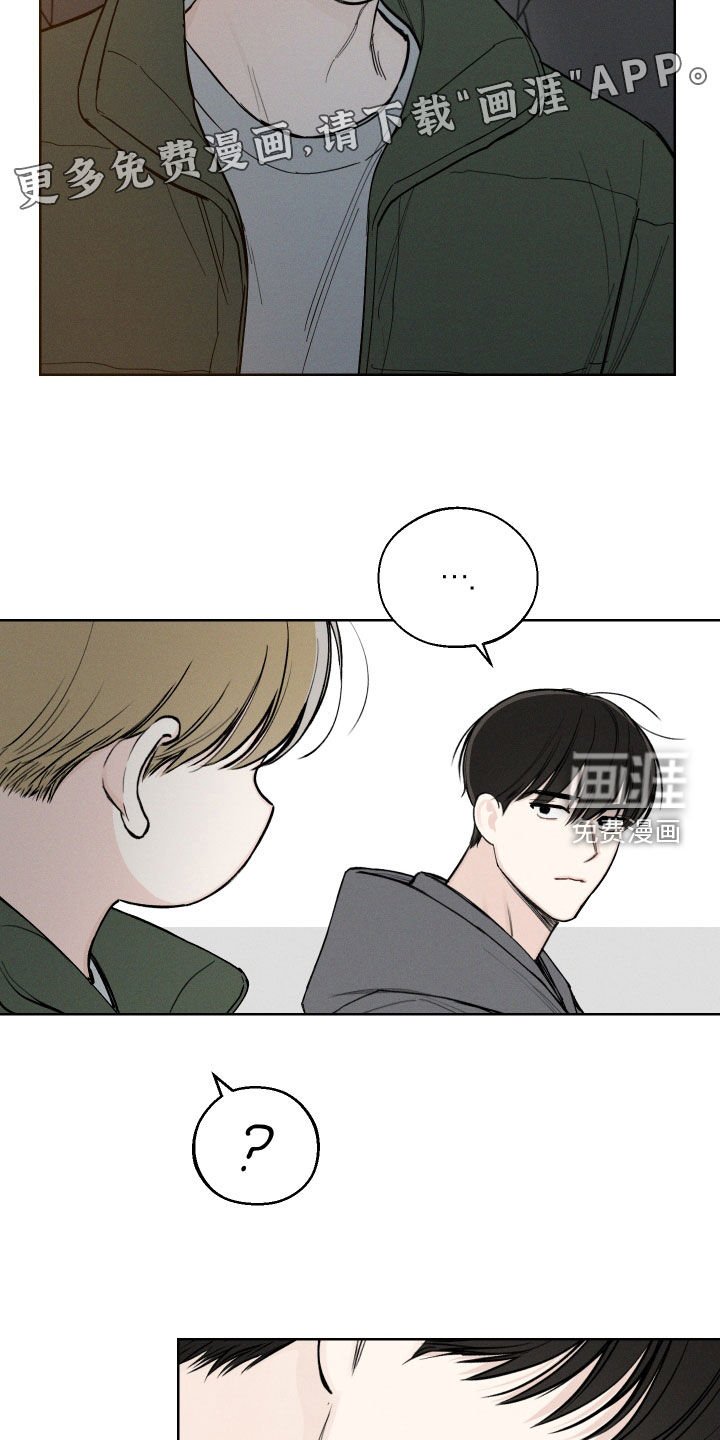 第66章：【第二季】过夜