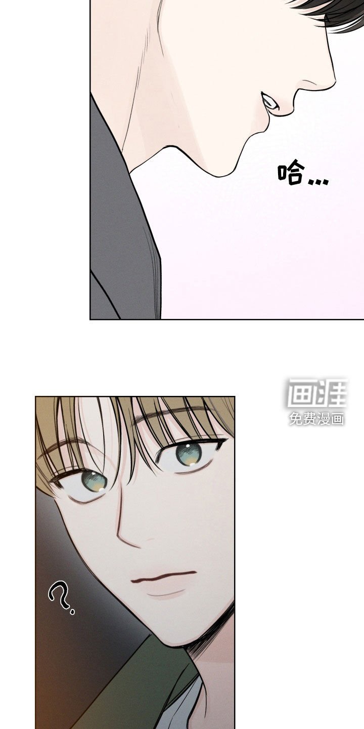 第66章：【第二季】过夜