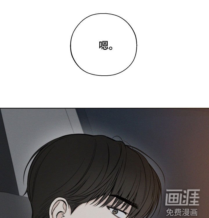 第66章：【第二季】过夜