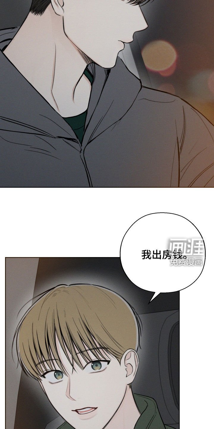 第66章：【第二季】过夜