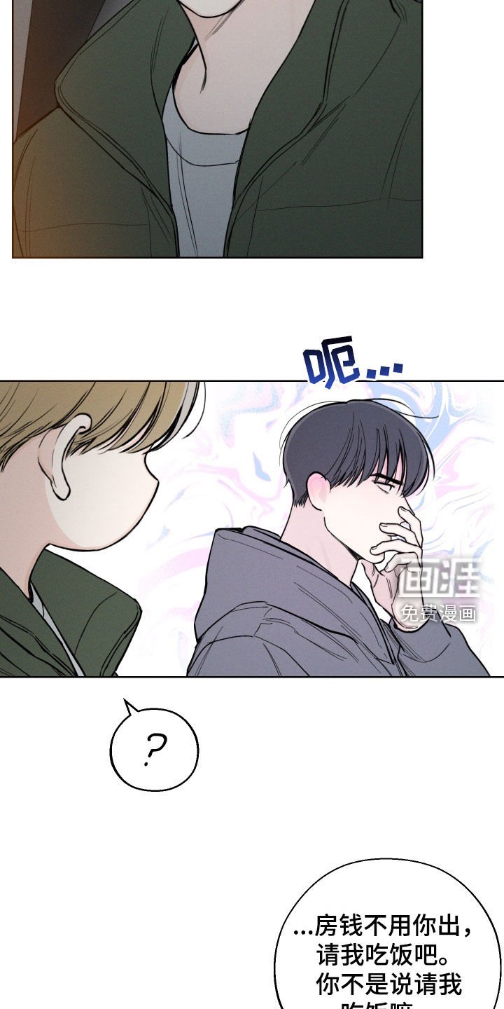 第66章：【第二季】过夜
