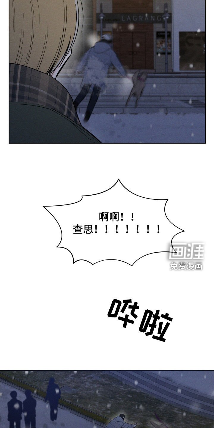 第66章：【第二季】过夜