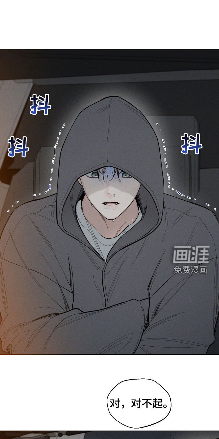 第66章：【第二季】过夜