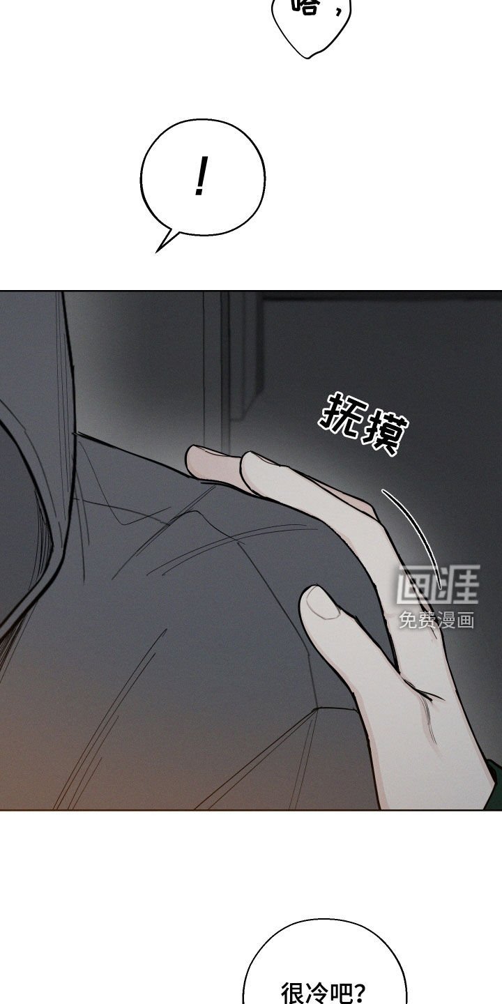 第66章：【第二季】过夜