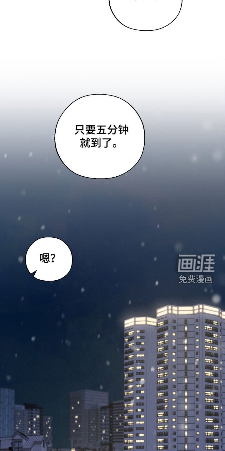 第66章：【第二季】过夜