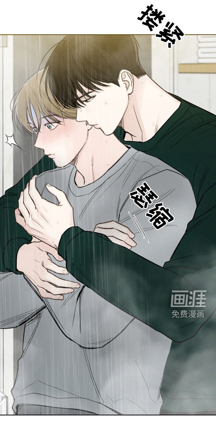 第67章：【第二季】心动