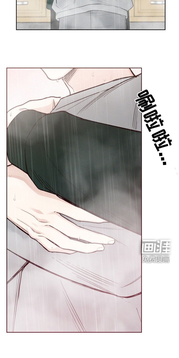 第67章：【第二季】心动