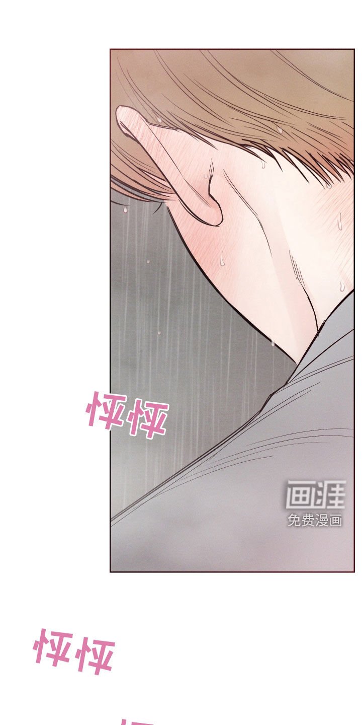 第67章：【第二季】心动
