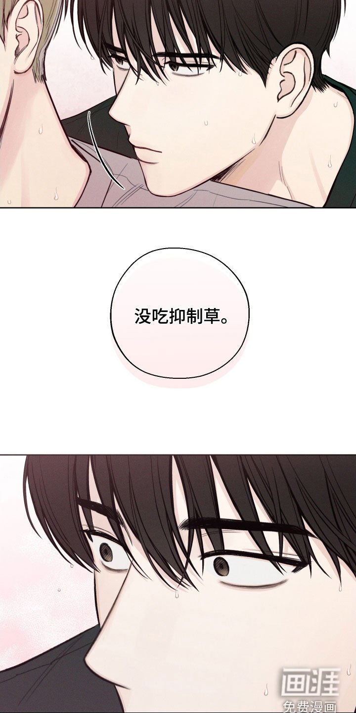 第67章：【第二季】心动