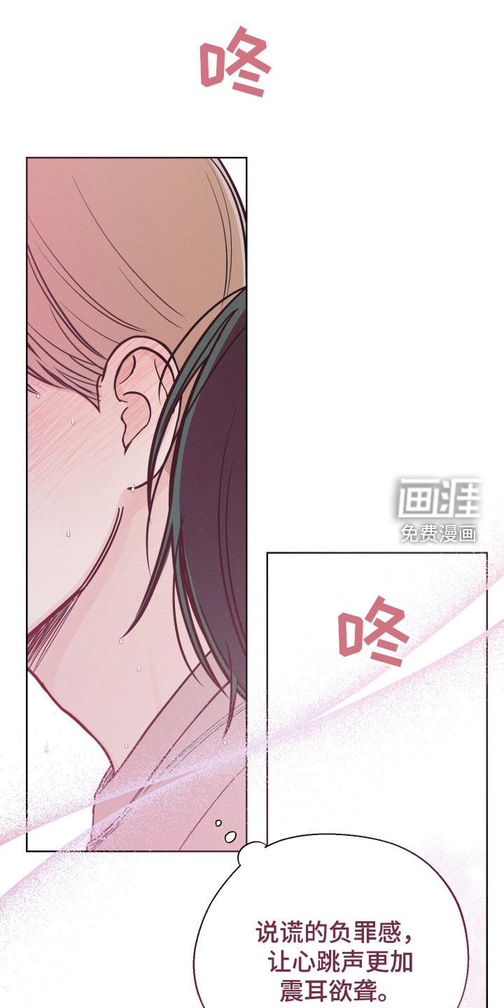 第68章：【第二季】我等不了