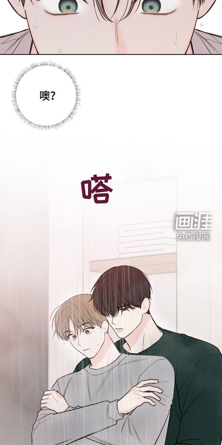 第68章：【第二季】我等不了