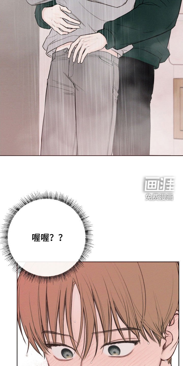第68章：【第二季】我等不了