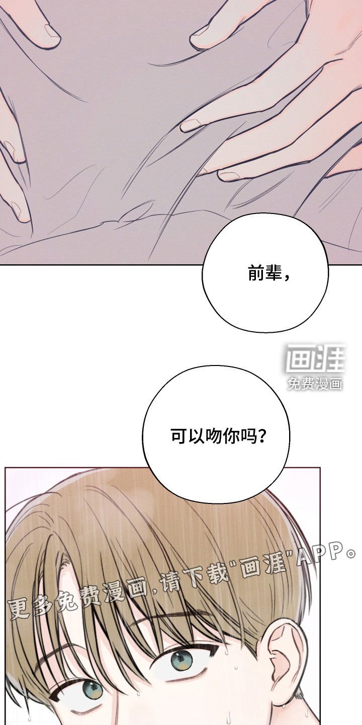 第68章：【第二季】我等不了
