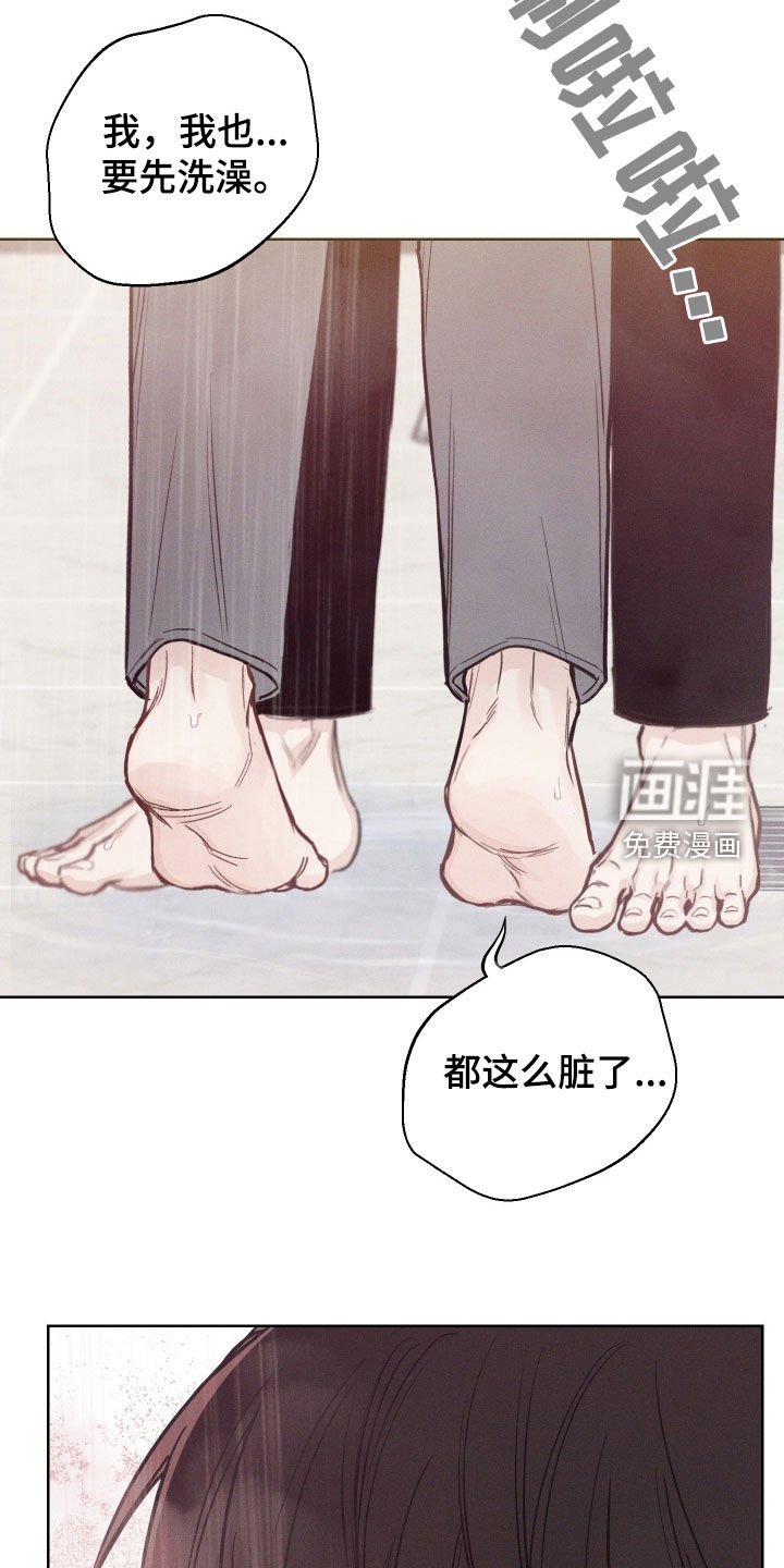 第68章：【第二季】我等不了