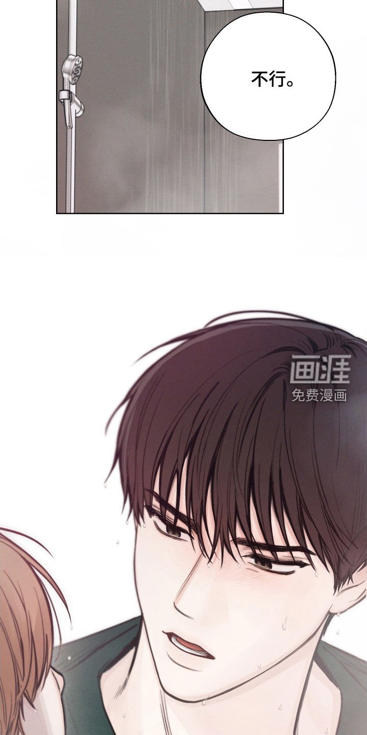 第68章：【第二季】我等不了