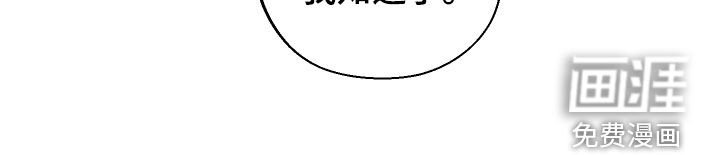 第69章：【第二季】调查
