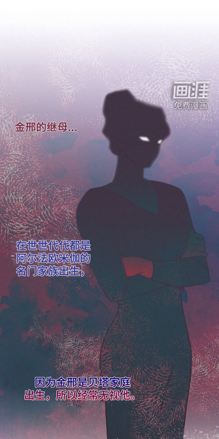 第69章：【第二季】调查
