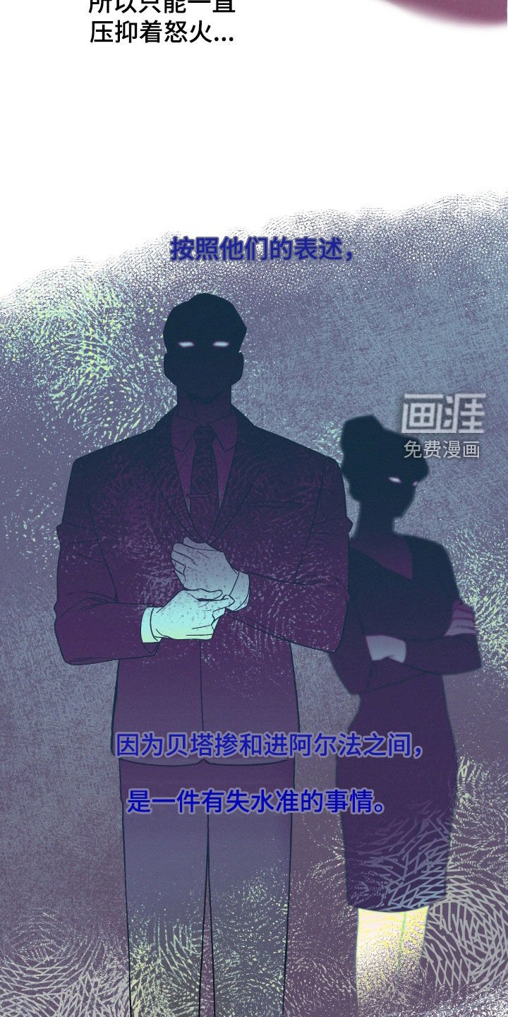 第69章：【第二季】调查