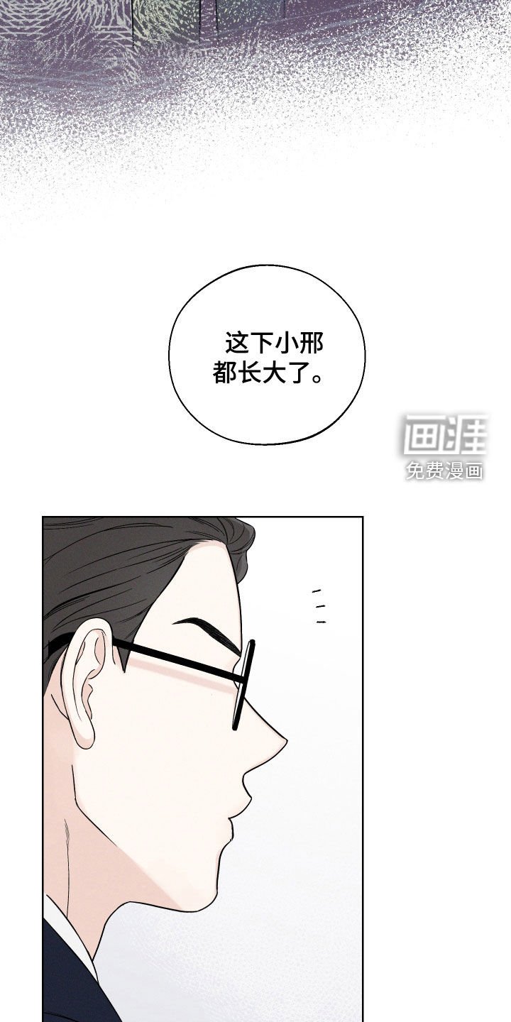 第69章：【第二季】调查