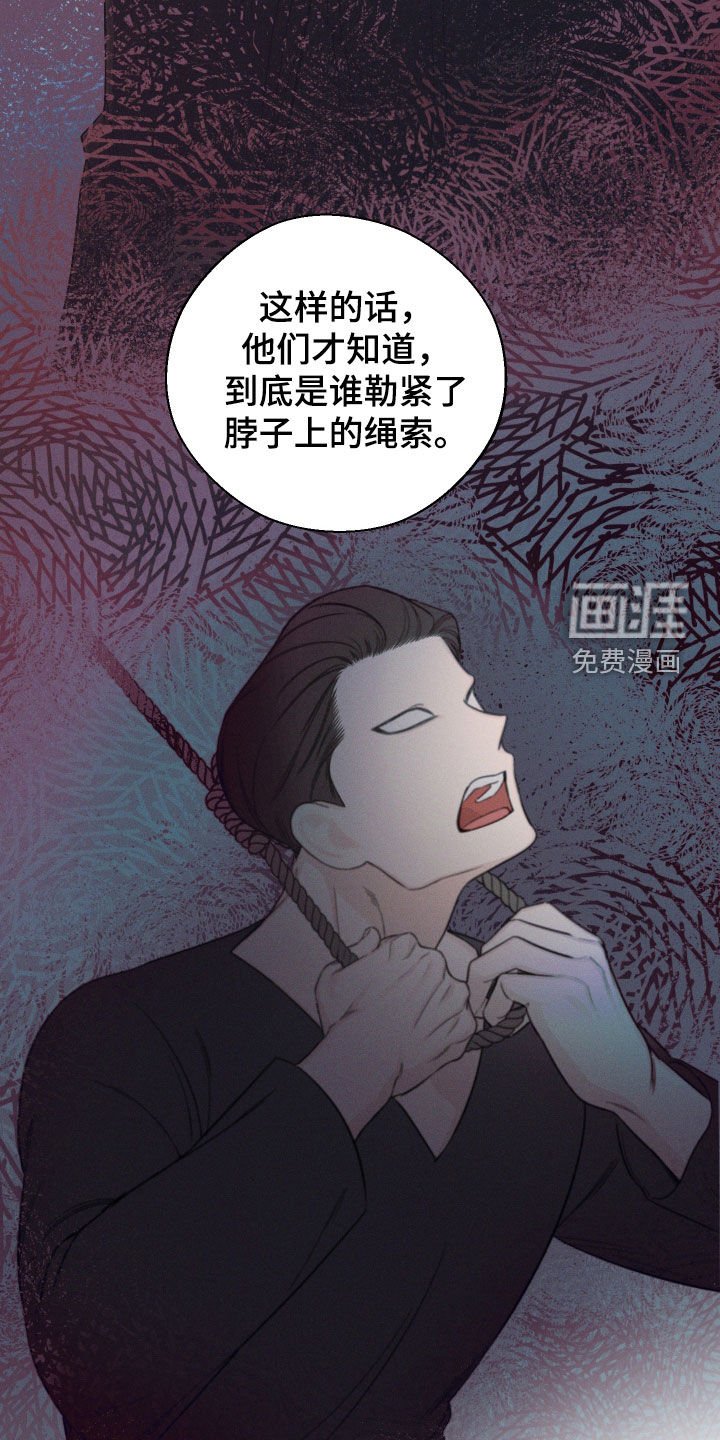 第69章：【第二季】调查
