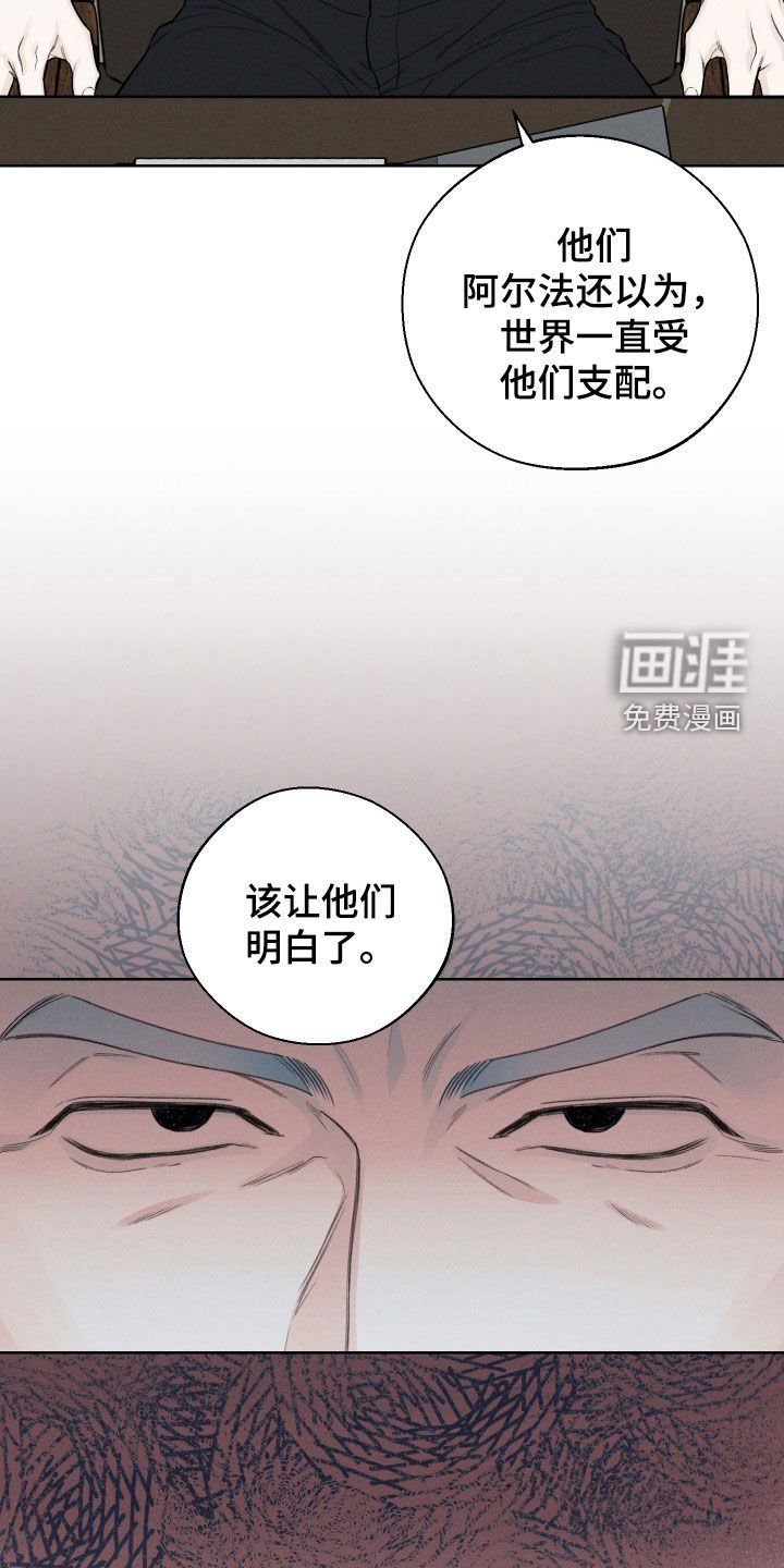 第69章：【第二季】调查