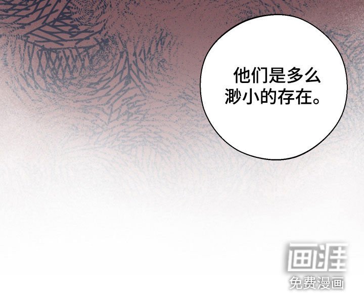第69章：【第二季】调查
