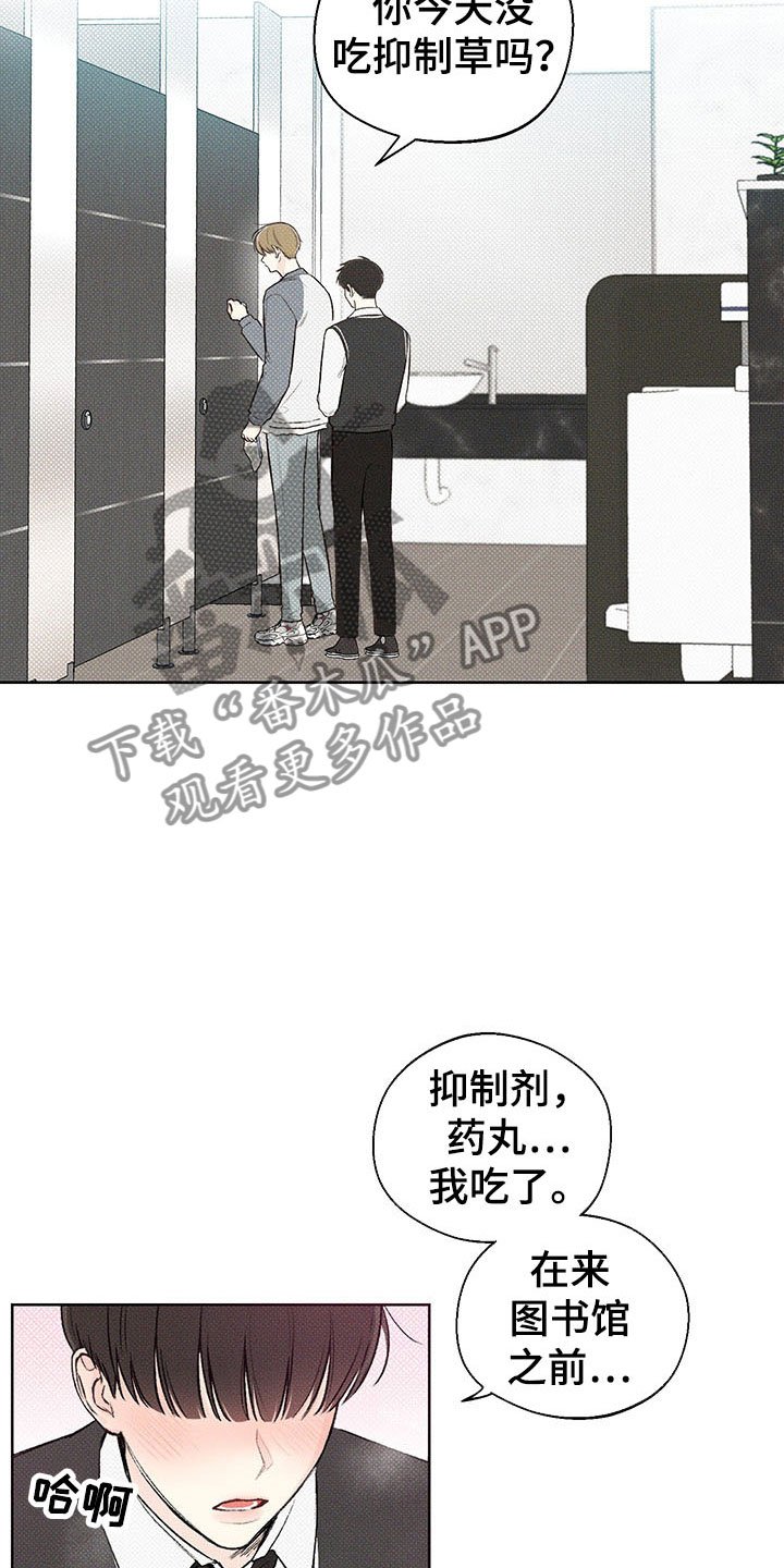 第7章：舅舅