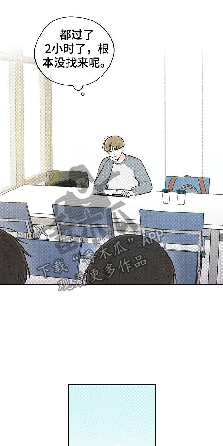 第7章：舅舅