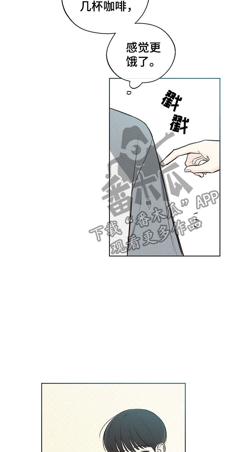 第7章：舅舅