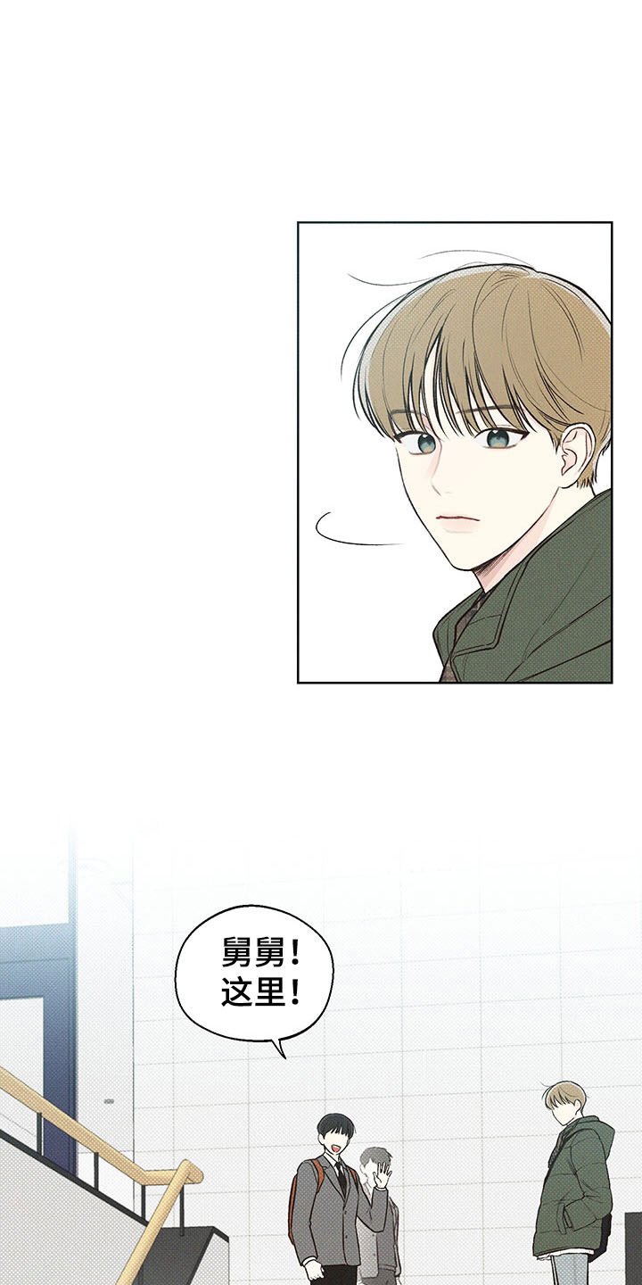 第7章：舅舅