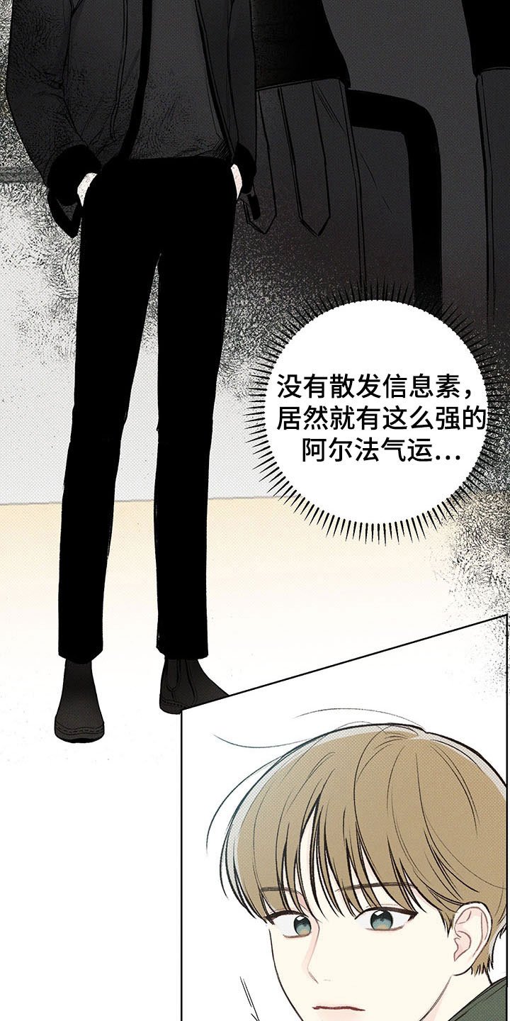 第7章：舅舅