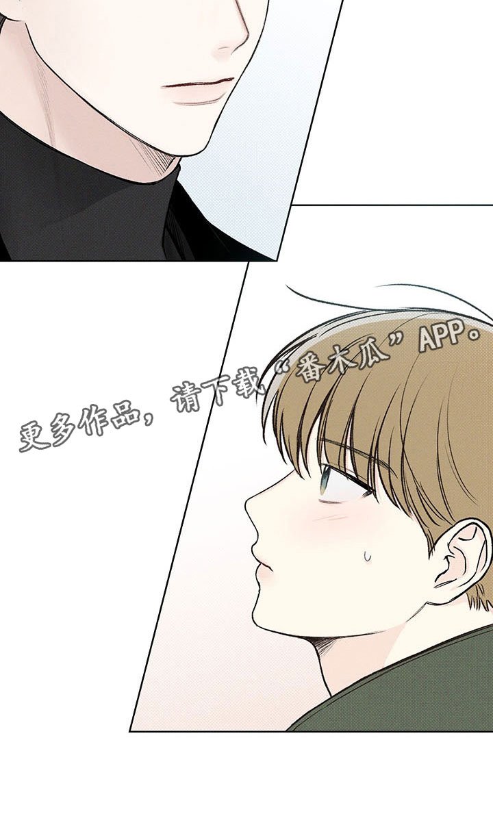 第7章：舅舅