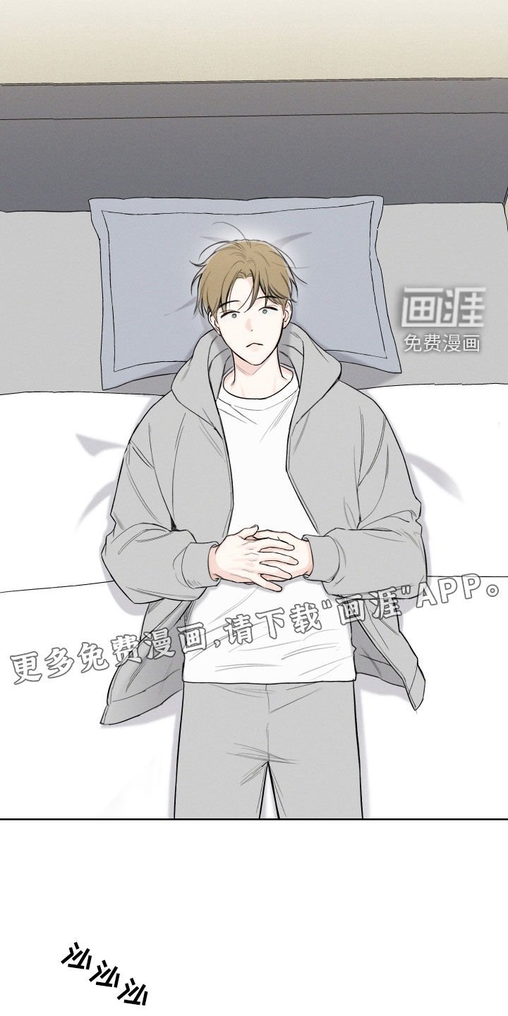 第70章：【第二季】金邢的欧米伽