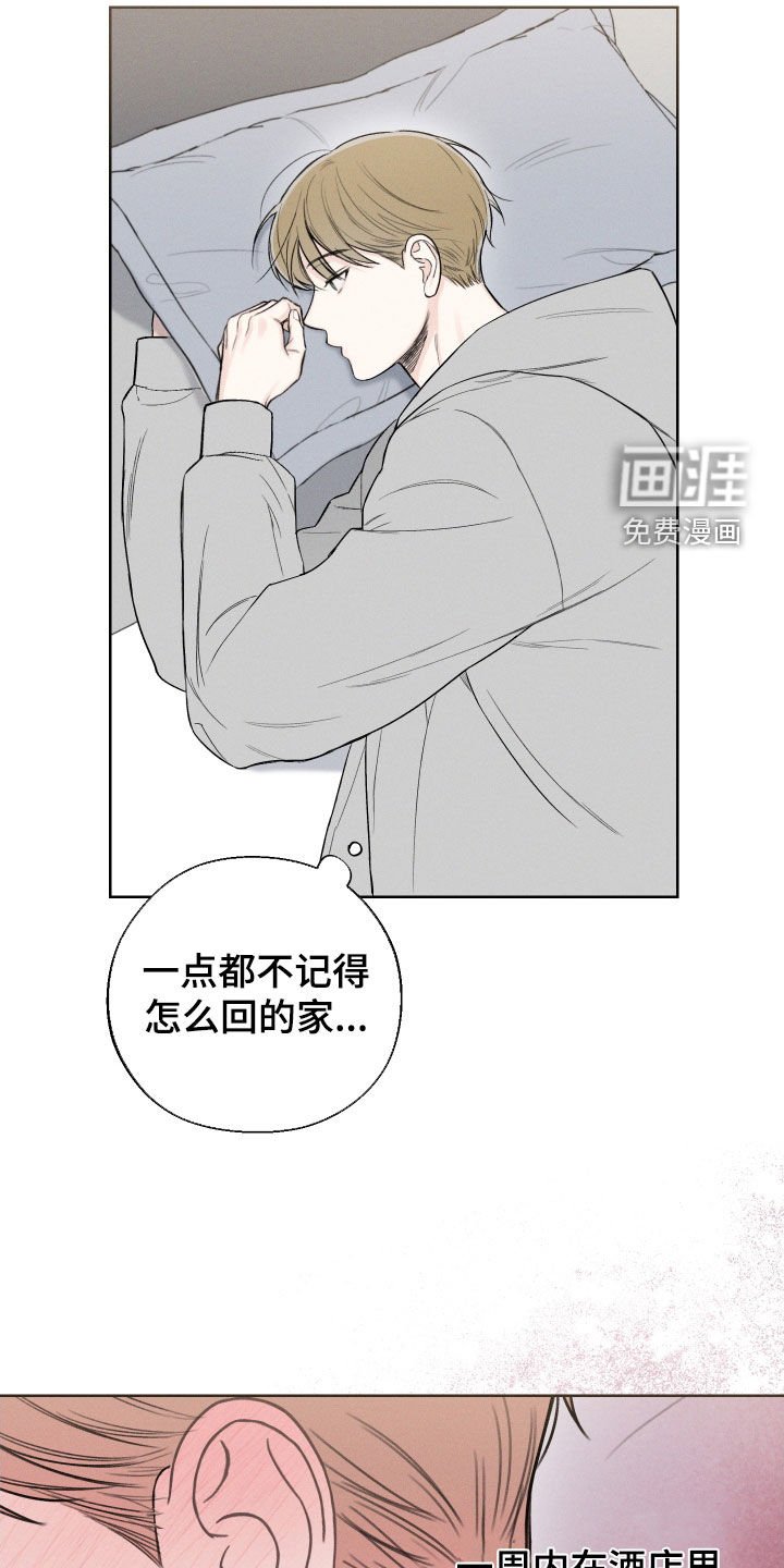 第70章：【第二季】金邢的欧米伽