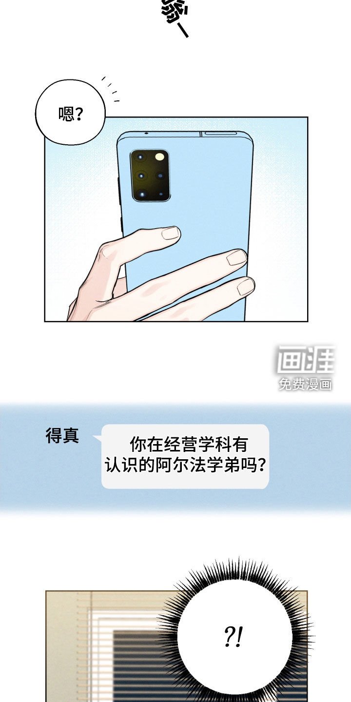 第70章：【第二季】金邢的欧米伽