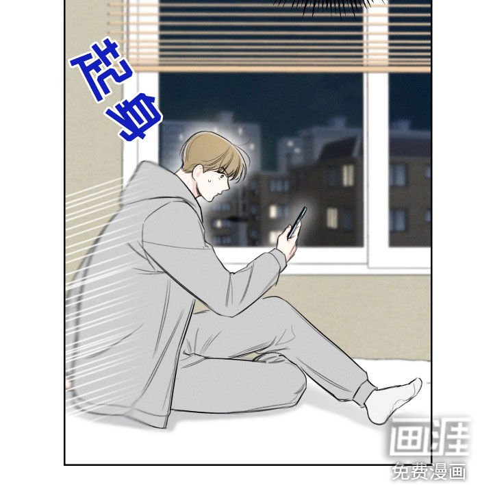 第70章：【第二季】金邢的欧米伽