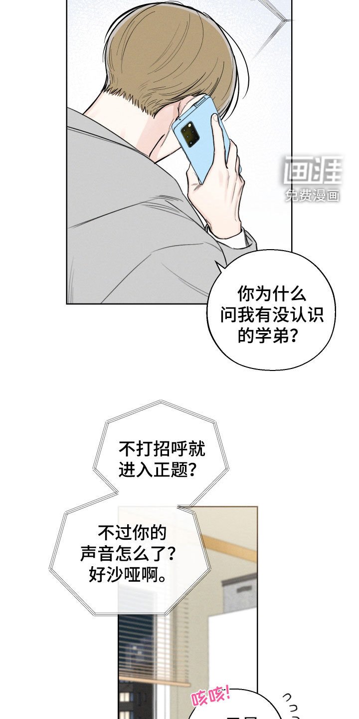 第70章：【第二季】金邢的欧米伽
