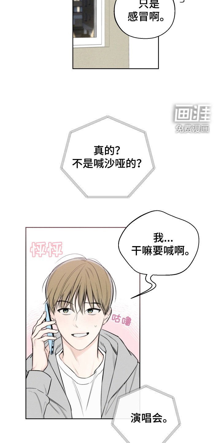 第70章：【第二季】金邢的欧米伽